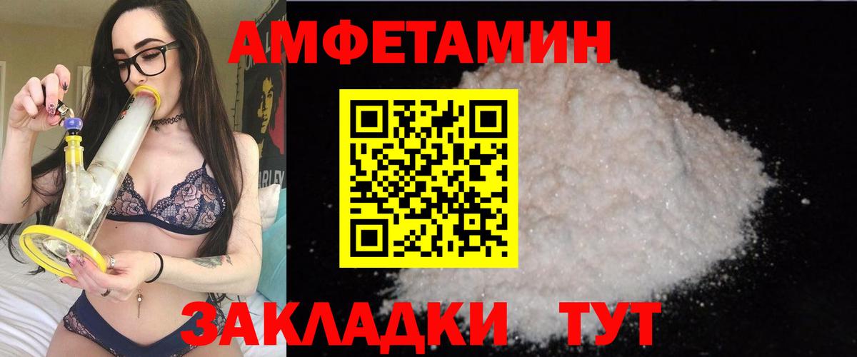 АМФ 97% Узловая