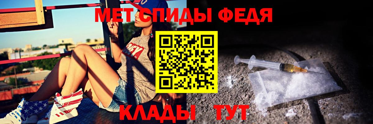 Узловая  Amphetamine VHQ  Амфетамин  Вход с VPN 