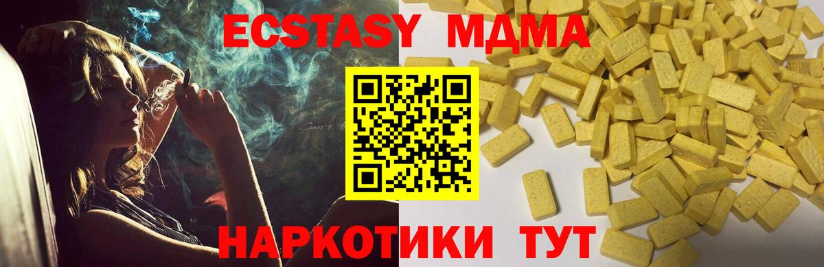 ЭКСТАЗИ 300 mg Узловая