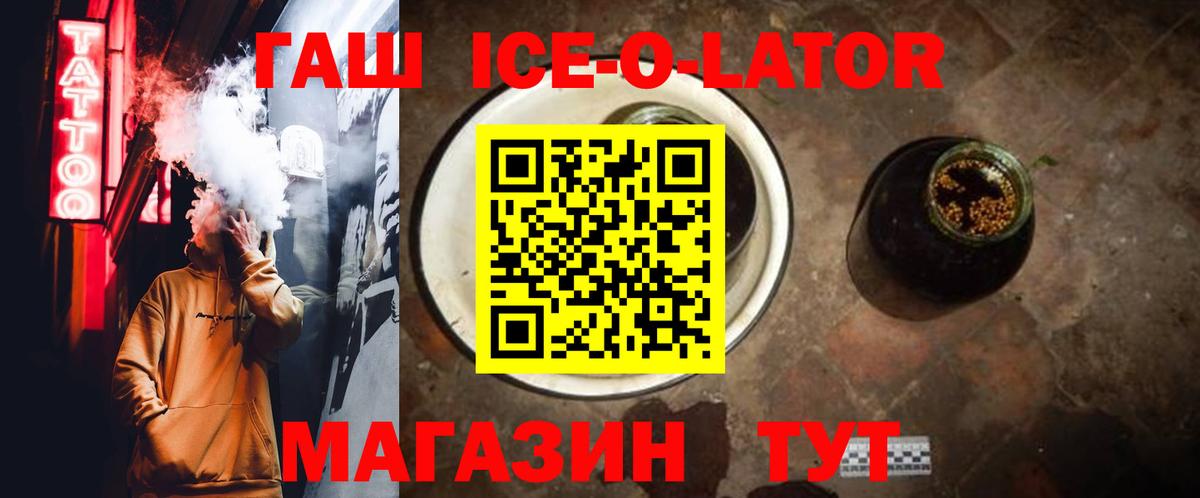 Узловая  ГАШИШ hashish  Вход с VPN  ГАШ VHQ 