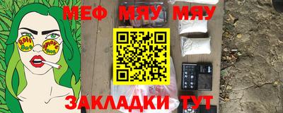 mix Первоуральск