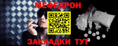 круглые Партизанск