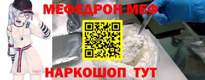круглые Партизанск