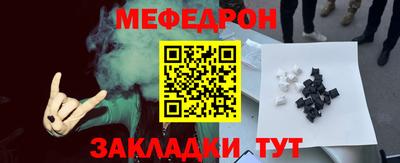 mix Первоуральск