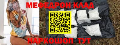 круглые Партизанск