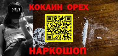 mix Первоуральск