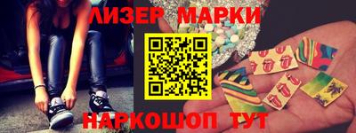 круглые Партизанск