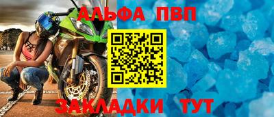 ешки Пенза