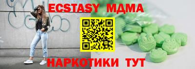 ешки Пенза