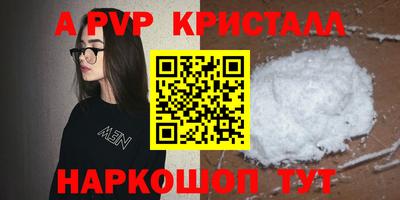 ешки Пенза