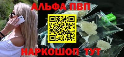 круглые Партизанск