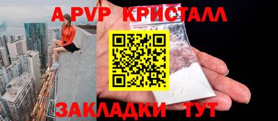 круглые Партизанск