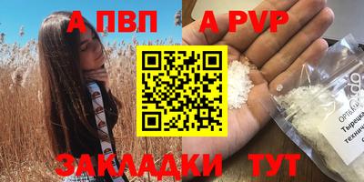 ешки Пенза