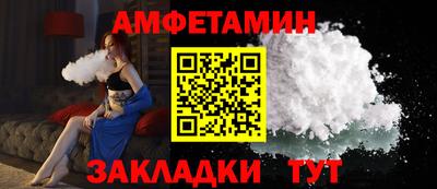 ешки Пенза