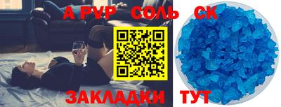 ешки Пенза