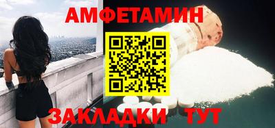 круглые Партизанск