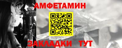 круглые Партизанск