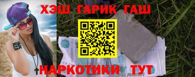 круглые Партизанск