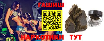 круглые Партизанск