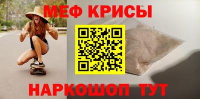 круглые Партизанск