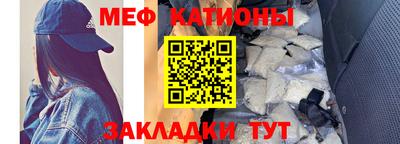 mix Первоуральск