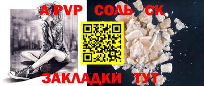 круглые Партизанск