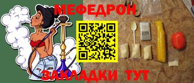 круглые Партизанск