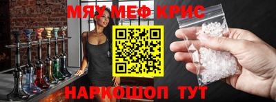 mix Первоуральск