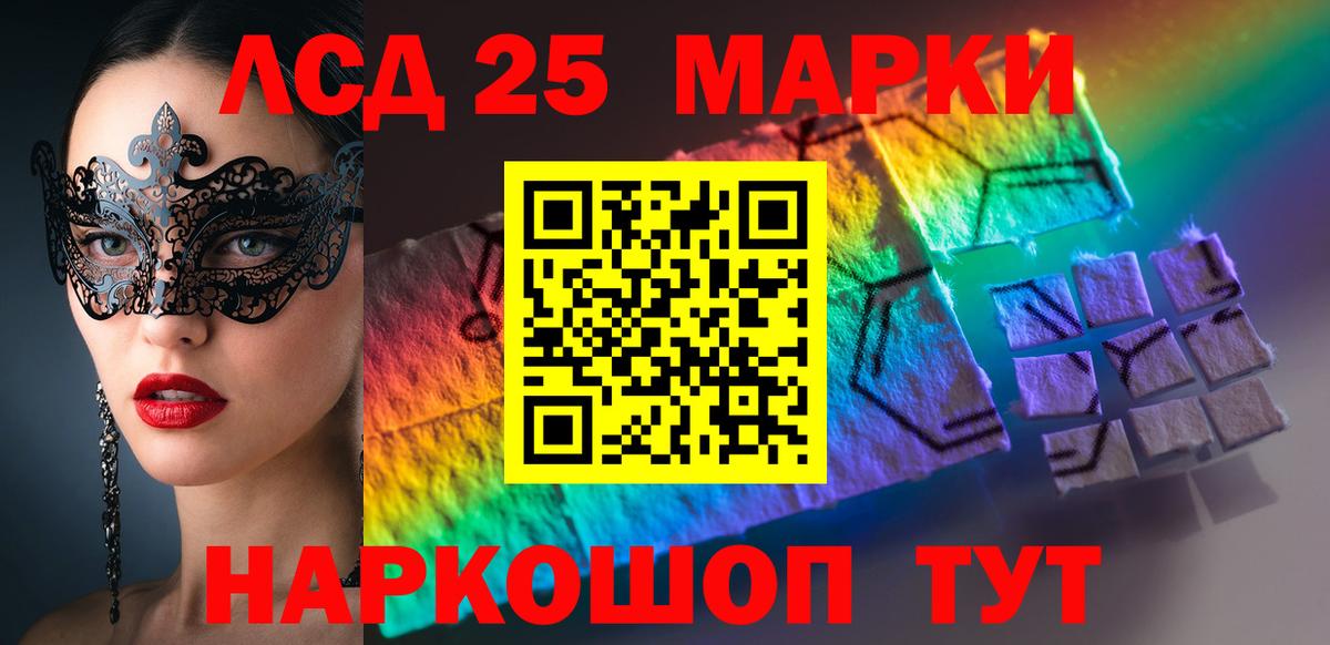 LSD-25 экстази ecstasy  мега вход  Узловая  Лсд 25 экстази кислота  Вход с VPN 