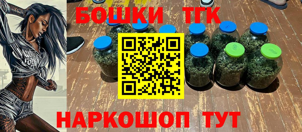 Шишки марихуана сатива Узловая