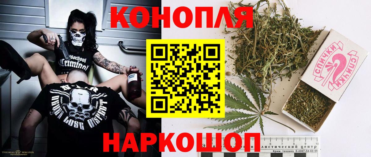 Шишки марихуана тримм  Шишки марихуана план  Вход с VPN  Марихуана марихуана  Узловая 